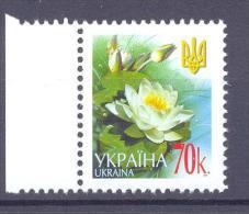 2006. Ukraine, Definitive, 70k/2006, Mich.738A II, Mint/** - Ukraine