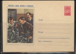 RUSSIA USSR Stamped Stationery Ganzsache 1004 1959.07.04 Metalworking Professional School Young Workers - 1950-59