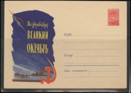 RUSSIA USSR Stamped Stationery Ganzsache 1011 1959.07.17 1917 October Revolt Celebration Space Exploration Rocket - 1950-59