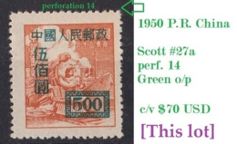 $70 C/v China PRC 1950 Stamp Scott #27a, SG#1424a, Mint NH, Perf. 14, Green Overprint - Neufs