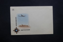 ISRAËL - Enveloppe Illustrée Par Avion Non Circulé - L 42928 - Briefe U. Dokumente