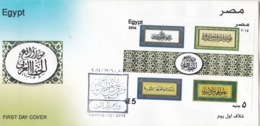Egypt 2014 - Blocks & Sheetlets