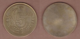 AC - 5th MAIN MEINTENANCE CENTRE COMMAND TURKISH ARMED FORCES TURKEY MEDAL - MEDALLION - Belgium