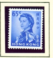 HONG KONG  -  1966-72 Definitives 65c Unmounted/Never Hinged Mint - Unused Stamps