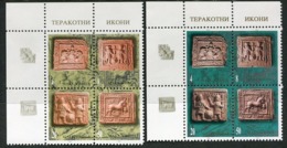 MACEDONIA 1996 Terracotta Tiles MNH / **.  Michel 78-85 - Noord-Macedonië