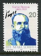 MACEDONIA 1996 Gorce Petrov  MNH / **.  Michel 72 - Macédoine Du Nord