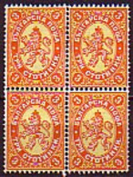 BULGARIA / BULGARIE - 1882 - Tim. De Serie Courant - Grand Leone - 3St.(O) No Gomme Bl De 4 Yv 14 - Unused Stamps