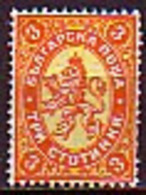 BULGARIA / BULGARIE - 1882 - Tim. De Serie Courant - Grand Leone - 3St.(O) No Gomme  Yv 14 - Unused Stamps