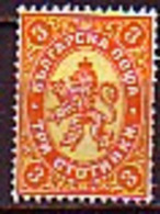 BULGARIA / BULGARIE - 1882 - Tim. De Serie Courant - Grand Leone - 3St.(O) No Gomme  Yv 14 - Unused Stamps