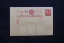 SIAM - Entier Postal Surchargé Non Circulé - L 43039 - Siam