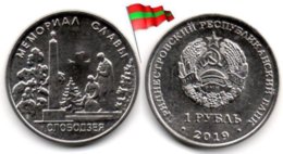 Transnistria - 1 Rouble 2019 (Memorial Of Glory Slobozia - 50,000 Ex.) - Moldova