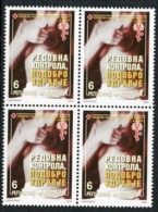 MACEDONIA 2006 Anti-Cancer Week Tax Block Of 4 MNH / **.  Michel 136 - North Macedonia