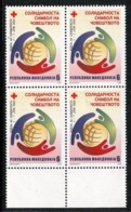 MACEDONIA 2004 Solidarity Week Tax Block Of 4 MNH / **.  Michel 129 - Noord-Macedonië