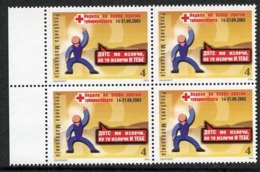 MACEDONIA 2003 Anti-Tuberculosis Week Tax Block Of 4 MNH / **.  Michel 125 - Macedonia Del Norte