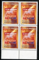 MACEDONIA 2003 Solidarity Week Tax Block Of 4 MNH / **.  Michel 124 - Macédoine Du Nord