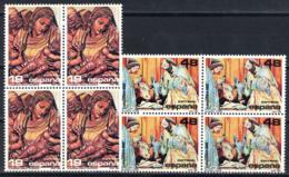 España. Spain. 1986. B4. Navidad - 1981-90 Unused Stamps