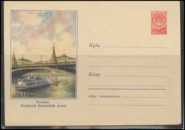 RUSSIA USSR Stamped Stationery Ganzsache 1012 1959.07.17 Moscow The Big Stone Bridge Ship - 1950-59