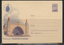 RUSSIA USSR Stamped Stationery Ganzsache 1031 1959.08.04 Industrial Exhibition Palace In Moscow - 1950-59