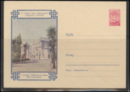 RUSSIA USSR Stamped Stationery Ganzsache 1040 1959.08.20 Georgia Abkhazia Sukhumi Rustaveli Beach - 1950-59