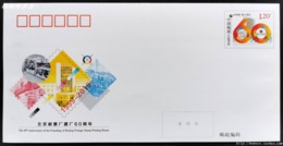 JF-132 2019 60th Anni Of Beijing STAMP PRINTING HOUSE P-COVER - Omslagen