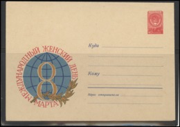 RUSSIA USSR Stamped Stationery Ganzsache 1076 1959.11.14 International Women Day - 1950-59