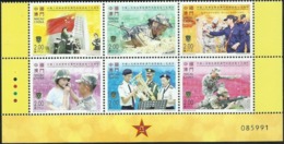 2014 MACAO/MACAU PLA ARMY STAMP 6V - Unused Stamps