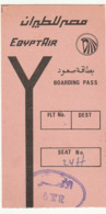 PASSENGER TICKET - BILLETE DE PASAJE / EGYPTAIR 1989 - Boarding Pass - Monde