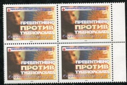 MACEDONIA 2002 Anti-Tuberculosis Week Tax Block Of 4 MNH / **.  Michel 120 - North Macedonia