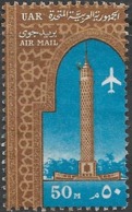 EGYPT 1963 Air. Cairo Tower And Arch - 50m - Brown And Blue MNG - Poste Aérienne