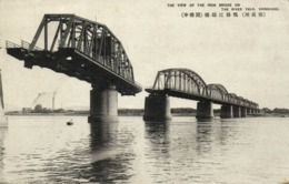 North Korea Coree, SINUIJU SHINGISHU, Iron Bridge On Yalu River (1930s) Postcard - Corea Del Nord