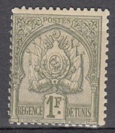 Tunisie 20 * - Used Stamps