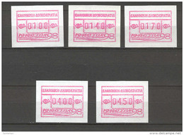 Greece ATM - FRAMA 1998 (Mi 18) Issue For KIFISIA 98 Philatelic Exhibition MNH (P1681) - ATM/Frama Labels