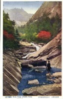 North Korea Coree, Mount Kongo, Kumgang Mountains (1910s) Postcard (4) - Corea Del Nord