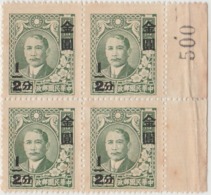 SI53D Cina China Chine  Block Of 4 Sun Yat-Sen Overprint Edge Sheet  Nr 500  MH - 1941-45 Nordchina