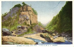 North Korea Coree, Mount Kongo, Kumgang Mountains (1910s) Postcard (9) - Corea Del Nord