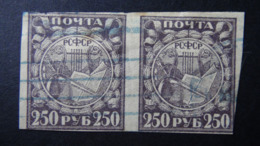 Russia - 1921 - Mi:RU 158Ix, Yt:RU 146 Used - Look Scan - Used Stamps