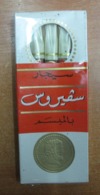 AC -  ARAP CIGARS - TOBACCO UNOPENED BOX FOR COLLECTION - Andere & Zonder Classificatie