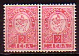 BULGARIA - 1889 - Serie Courant - Petit  Leone - 2 Lv Paire Dent. No Gomme 12 3/4 - Unused Stamps