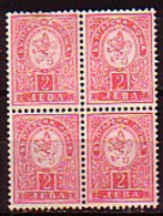 BULGARIA / BULGARIE - 1889 - Serie Courant - Petit  Leone - 2 Lv Bl De 4 No Gomme 12 3/4 - Unused Stamps