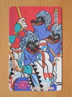 Japon Japan Free Front Bar, Balken Phonecard - 110-2217 / Painting / Lions - Peinture