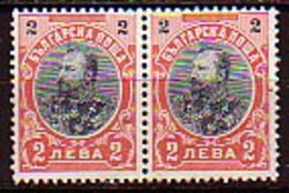 BULGARIA - 1901 - Zar Ferdinande - 2Lv No Gom Paire  Yv 59 - Unused Stamps