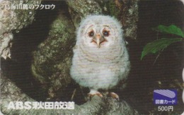 Carte Prépayée Japon - ANIMAL - OISEAU - HIBOU ** ABS ** - OWL BIRD Japan Prepaid Tosho Card - EULE - 4309 - Owls