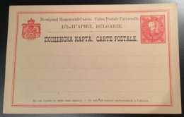 Bulgaria 1884 RARE ESSAY 10 Sto Postal Stationery (Bulgarie Entier Essai Bulgarien Ganzsache Probedruck Medals Upu - Nuovi