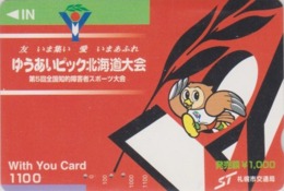 Carte Prépayée Japon  - ANIMAL - HIBOU - Sport OWL BIRD Japan Prepaid Bus Card - WY 4336 - Búhos, Lechuza