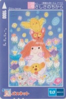Carte Japon - Animal - Oiseau HIBOU  PIGEON CHAT CHIEN - OWL DOVE BIRD CAT DOG Japan Tosho Card / Série Namae - 4352 - Hiboux & Chouettes