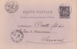 Carte Sage 10 C Noir G2 Oblitérée  Repiquage Compagnie Maritime Valéry - Overprinter Postcards (before 1995)