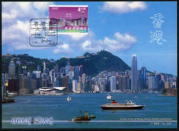 MACAU / MACAO (2019). Grande Baía Guangdong-Hong Kong-Macau - Maximum Card (Victoria Harbour) - Tarjetas – Máxima