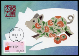 TAIWAN (2019). ATM - Year Of The Pig - Carte Maximum Card - Black Imprint - Automaten