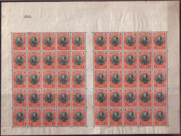 BULGARIA / BULGARIE - 1901 - Zar Ferdinande - 1Lv - Yv 59 Tip L - No Gomme - 2 PF De 25tim. - Unused Stamps