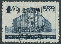 UKRAINE 12X *, 1942, 3 Rbl. Auf 1 Rbl. Dunkelblau, Wz. Winkelmuster, Falzrest, Pracht, Gepr. Keiler Und Fotoattest Zirat - Occupation 1938-45